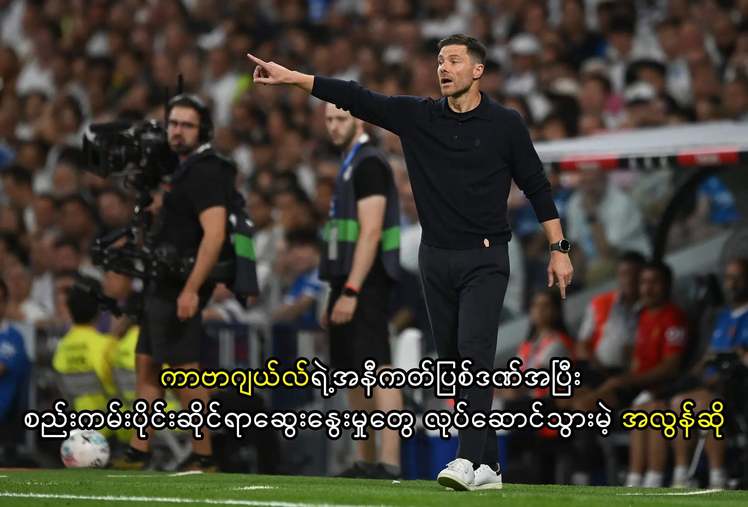 ကာဗာဂျယ်လ်ရဲ့အနီကတ်ပြစ်ဒဏ်