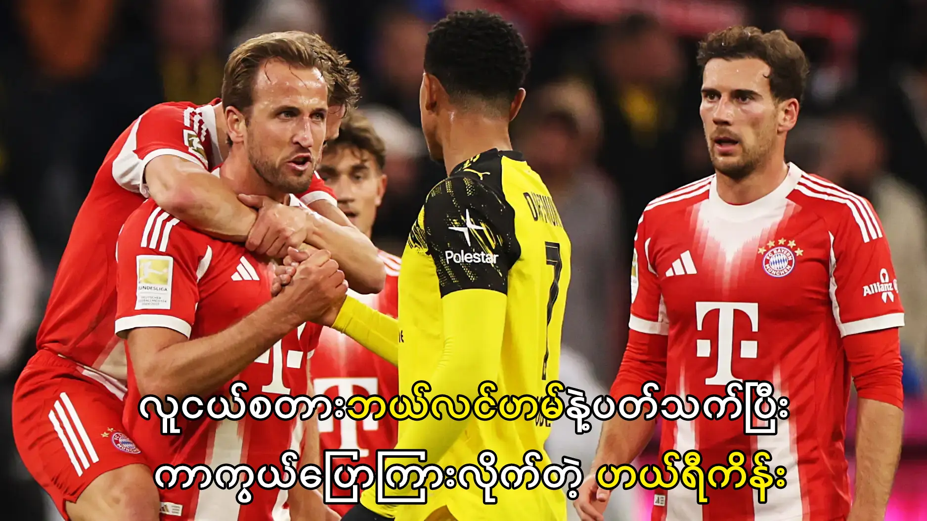 ဘယ်လင်ဟမ်နဲ့ပတ်သက်ပြီး ကာကွယ်ပြောကြားလိုက်တဲ့ ဟယ်ရီကိန်း