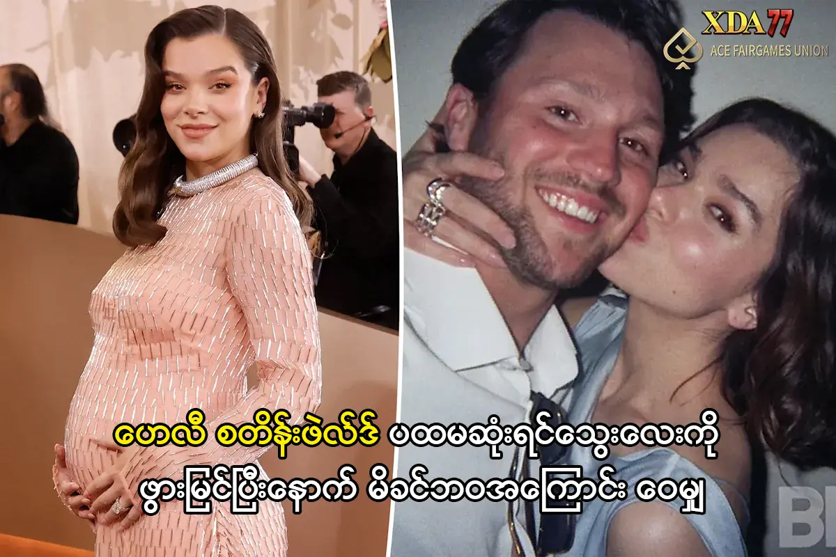 ဟေလီ စတိန်းဖဲလ်ဒ် မိခင်ဘဝ