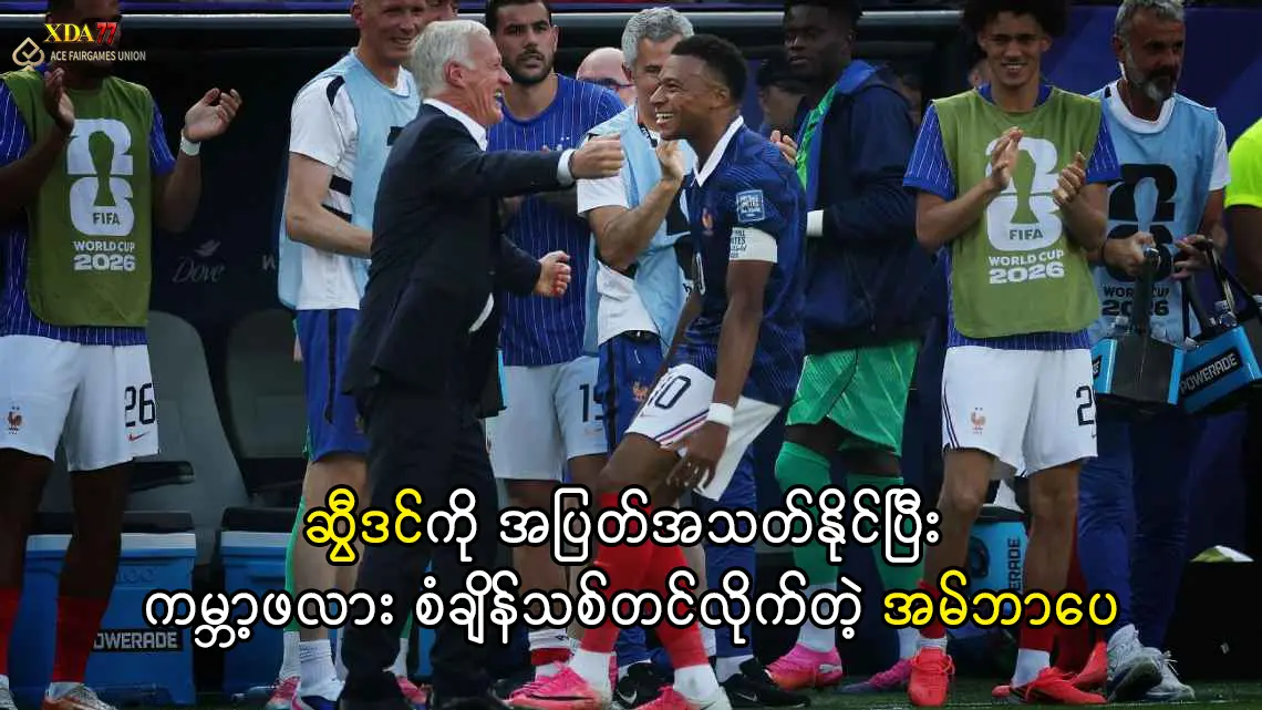 အမ်ဘာပေ ကမ္ဘာ့ဖလား စံချိန်