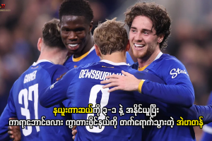 အဲဗာတန် ကာရာဘောင်ဖလား